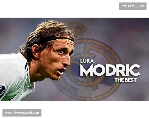 卢卡·莫德里奇：掌控比赛节奏的中场魔术师与球场指挥官