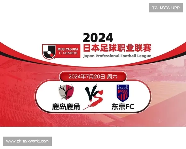 日本职业足球联赛日职联的崛起与发展历程探析 日本职业足球联赛日职联的崛起与发展历程探析